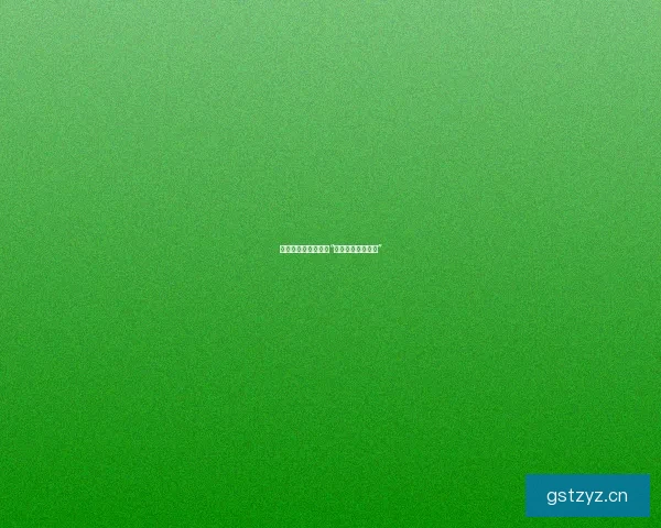 探索无限精彩，尽在“黄色直播下载软件”